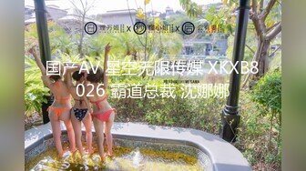 巨乳人妻趁丈夫出轨偷情隔壁老王，白浆四溢