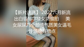 P站海外名媛圈肥臀巨乳网红短发制服丝袜激情啪啪视频 撸管必备