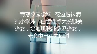 战狼无套玩遍天下女子约草良家少妇，床上69口交舔逼草嘴，大鸡巴无套抽插，激情上位揉奶玩弄，全部射在逼上