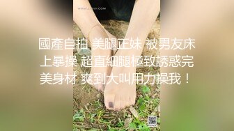 175极品车模，魔鬼身材，超清镜头，刚双飞完实在射不出来