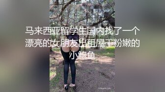 极度反差小母狗，推特非常骚浪贱的女神《猫宝儿》私拍，各种啪啪调教露出，清纯漂亮的外表下如此淫乱 (4)