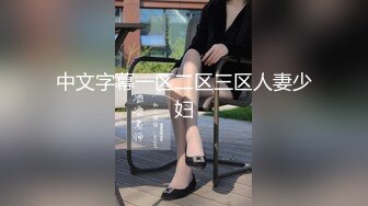 专找丶阿姨玩两小伙3P肉肉熟女，拨开内裤揉搓口交，跪在沙发上后入大屁股，上位骑乘抬腿侧入