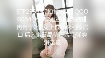 洗浴会所认识的性感美女按摩技师私下接单约到酒店啪啪