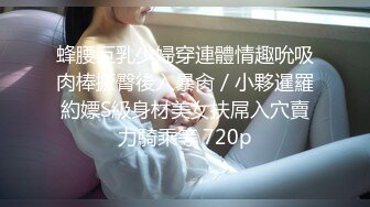 刘亦菲 少妇家宅中出