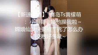 潮汕夫妻开房自拍