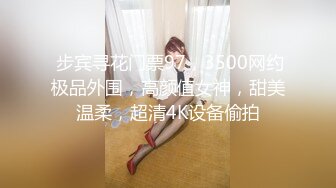 网红女神 极品白虎名器01年在校大学生 米娜学姐 粉红草莓学姐掰穴享受不停的抽插 失禁潮喷美妙高潮