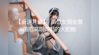  丝袜高跟大奶子极品炮架少妇被大哥各种玩弄，交大鸡巴舔菊花，多体位爆草蹂躏