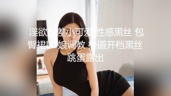 众筹精品女神【米欧✅黏黏】“老板不要嘛 你好坏 人家舒服的不要不要的”双巨乳的诱惑