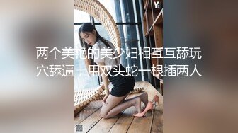 国产AV 天美传媒 TM0074 像天堂的悬崖 张雅婷