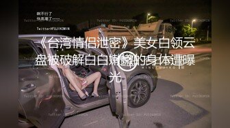 【AI换脸视频】白鹿 迪丽热巴《丽奴地狱》