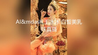 ✿清纯白虎美少女✿天花板级白虎女神〖米胡桃〗可爱JK学妹最喜欢老师的大鸡巴了，被内射干到高潮！超诱人小嫩穴