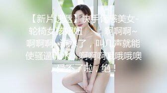 聊了山东妹