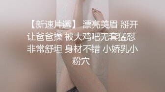 【孕妇也疯狂】街头电动车裸露，挑逗男友也不怕交警查，小区楼道里啪啪无套，