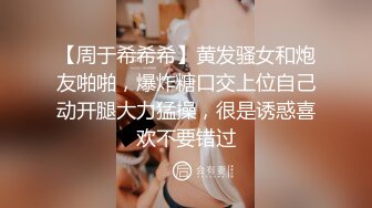 白虎女神跪着口完后再肛交