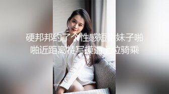 最骚极品韩裔蒙古混血网红T私房骚穴录性爱流出 极品身材 美乳无毛穴 深喉口爆 高清私拍243P