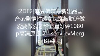 国产麻豆AV 兔子先生监制 TZ038 东京爱欲故事 EP4 明日香