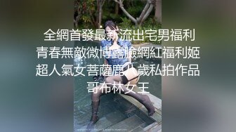 露脸二次元萝莉美少女✿Tokar 浵卡✿Cosplay【一之濑】口交足交超诱惑 白虎嫩逼诱人至极 各