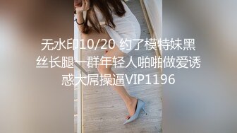 小仙女小姐姐清纯女神〖樱空桃桃〗继父与儿媳做爱！点燃寂寞儿媳心中欲望之火，爆操中出内射！超级反差