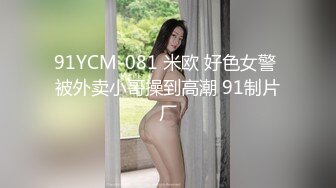 MPG-0142漂亮老师的帝王残废澡