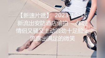  高跟黑丝伪娘 你就是个骚货 叫大点声 不行外面听到 被金主爸爸我套操骚逼 爆吃精