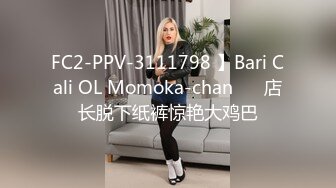 星空传媒 XKG030 性感女儿被爸爸操▌乐乐▌后入蜜尻