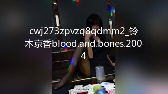 cwj273zpvzq8qdmm2_铃木京香blood.and.bones.2004