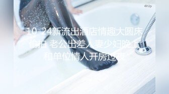 最新众筹无水原版抖音快手全网同名极品网红福利姬【奶咪】收费私拍，裸舞卡点变装露出等，女神很会玩的 (6)