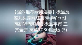 痴女王様的性交超绝性爱！！ 天海翼