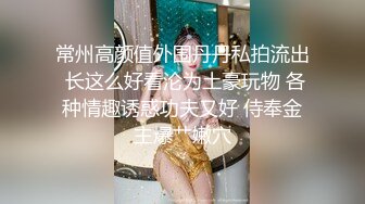 国产TS系列纯欲小妖花茶另类坐骑化妆品包装瓶高潮射出