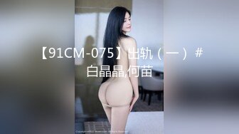  果贷新流出小村姑王雪丽无法按时还款被债主狂草