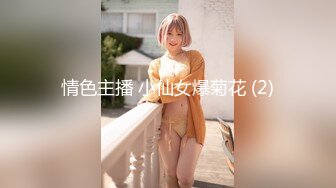 女神緋月櫻 性感誘人黑絲 潔白的膚色灼灼其華 性感身材一覽無余