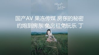  一千块拿下邻居高中学妹