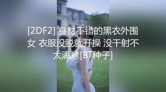 极品女神花式啪啪