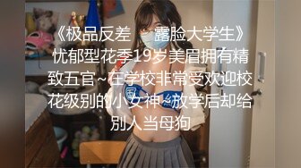  猥琐小哥欠下巨额债务无法偿还下药迷翻小女友叫来债主一起操