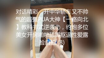  熟女阿姨4P 聊聊天玩玩游戏先增进一下感情 一张床四个人操的爽叫不停 淫乱至极