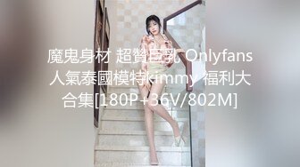 强烈2024推荐！高颜顶级身材一字马芭蕾舞女神【胡桃夹子】福利，裸身体操动作展示打炮一字马紫薇高潮喷水，炸裂 (21)