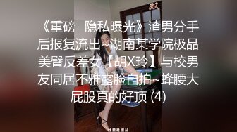 大学女教师没想到这么风骚