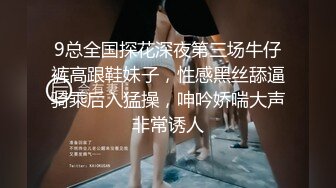 【JD103】街边搭讪