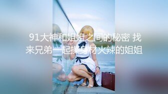 约炮清纯美女语文老师