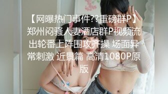 丰乳肥臀肉欲系美女！和姐妹一起双女秀！叠罗汉自摸骚逼，妹妹小穴挺粉，大肥臀掰穴特写