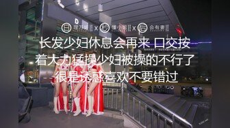 2021十二月私房厕拍大神Etz 近距离高清全景厕拍八个妹子尿尿