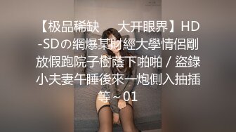 青春美眉小嫩穴非常干净被大鸡巴后入疯狂伸缩清晰可见