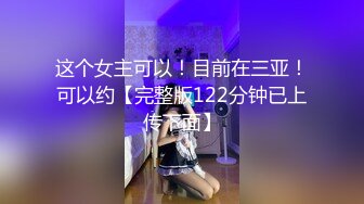 熟女试穿新内裤-女神-留学生-绿帽-出轨-疯狂-顶级