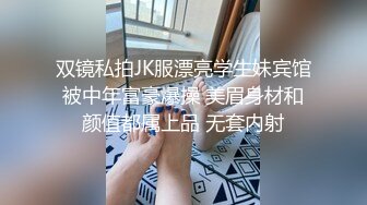 ⚡优雅气质尤物⚡御姐女神报复老公在外偷吃，勾引同事狠狠肏她，修身牛仔裤开档爆操 视觉感超顶