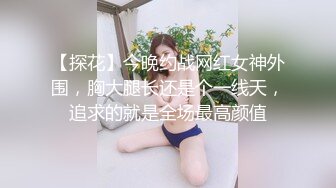 皇家华人 pmtc-042 同城约啪之裸体厨娘的极品服务-唐雨菲