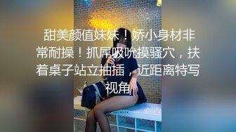 高价网约校园女神，大三兼职学生妹