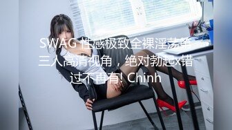 【超顶私房❤️现场】MinHarin✿ 劲爆身材韩妞巨乳嫩鲍 摄影师各种指挥羞耻摆姿 血脉喷张珍珠骚丁蜜穴 太上头了