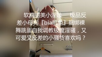 【新速片遞】  小护士眼镜伪娘 比女人还女人 婴儿肥娇滴滴 上位骑乘很悠闲 