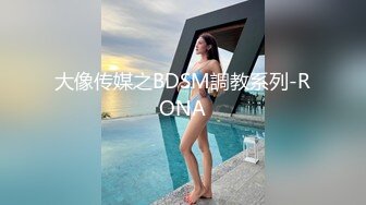 冒死爬天窗俯视偷拍娇艳美乳小少妇洗澡 一举一动那么迷人洗完还往耳后乳间喷香水太注重个人魅力了