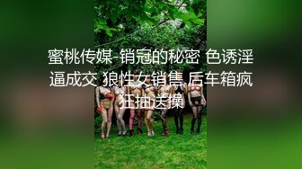 【新片速遞】吃鸡每个女神的最爱❤️骚逼女友啪啪做爱~每次最受不了她这舌功太厉害了❤️舔吸得我整个人大脑燃烧不要不要的！